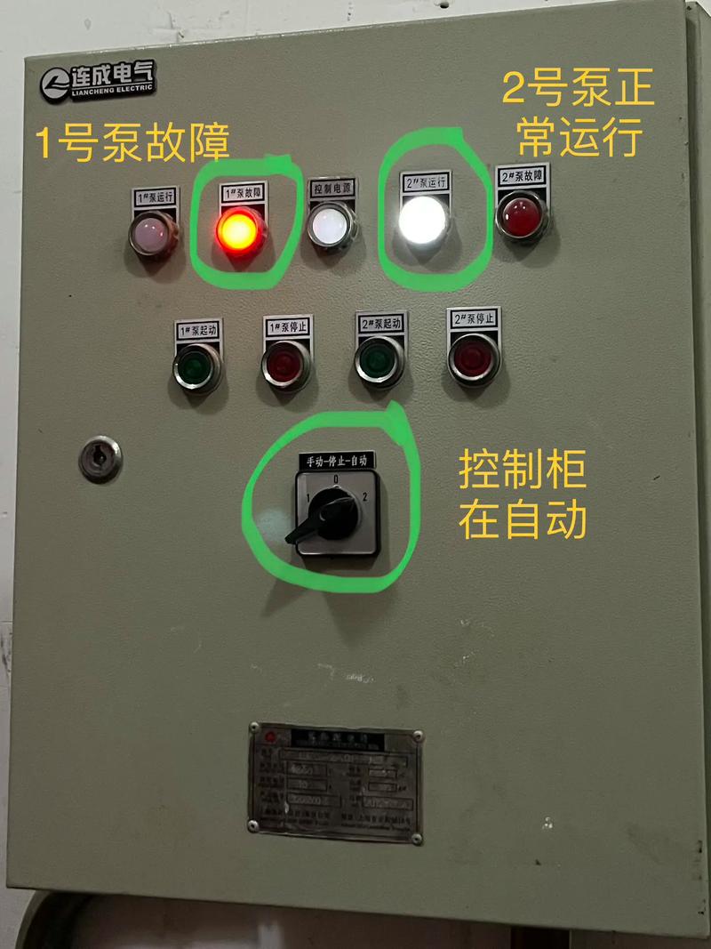 消防泵组控制柜和消防控制柜一样吗