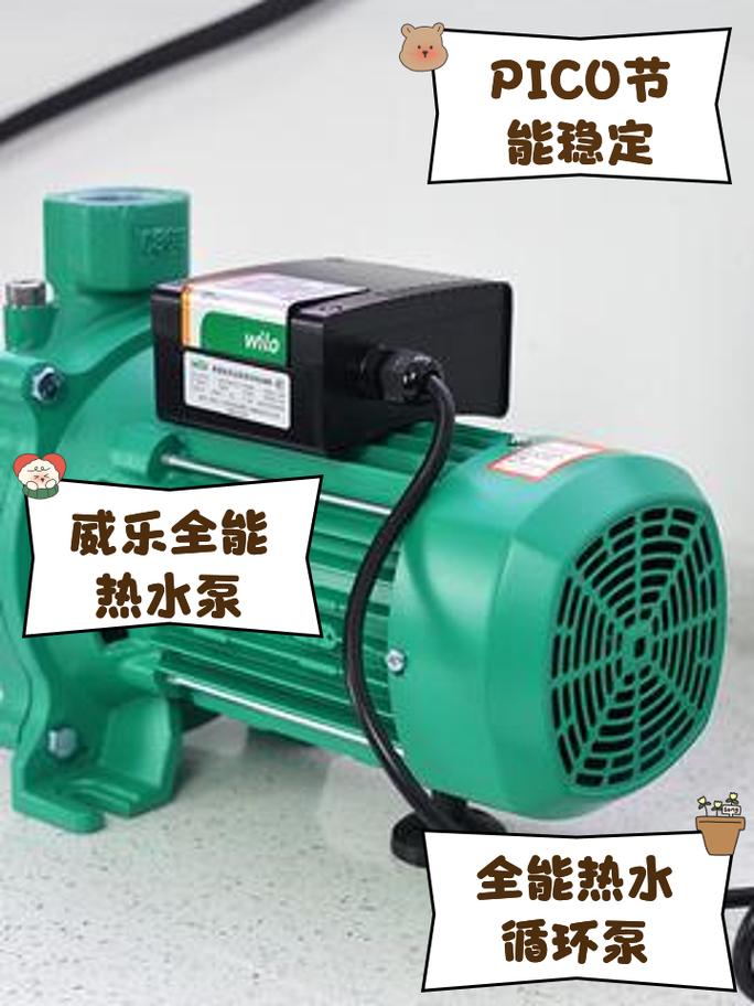 为什么好多人都说德国威乐水泵不错,水泵真的挺好吗