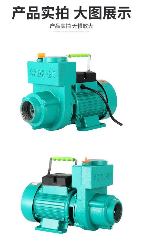 抽水机怎么安装 抽水机怎么安装