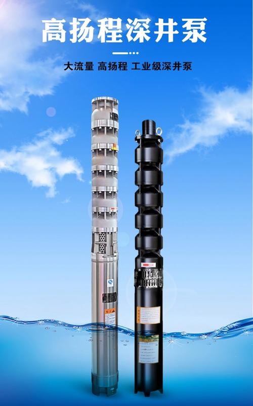 家庭井用小潜水泵多少钱